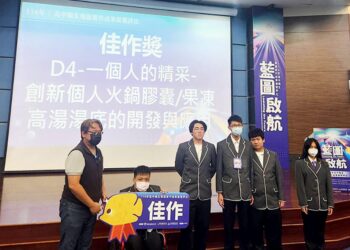 育德工家「一個人的精彩」專題勇奪佳作　多重障礙生以毅力站上高科大舞台
