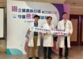 高雄榮總推廣男性健康新觀念 「攝護腺肥大要趁早」呼籲男性定期自我檢測、及早就醫 高雄榮總推廣男性健康新觀念 「攝護腺肥大要趁早」呼籲男性定期自我檢測、及早就醫