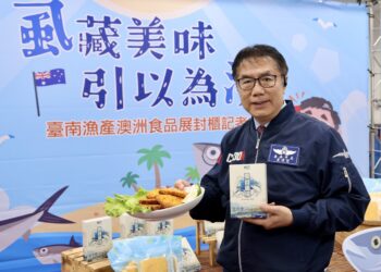 台南無刺虱目魚排澳洲食品展接單裝櫃外銷 黃偉哲:拓展海外新藍海市場 台南無刺虱目魚排澳洲食品展接單裝櫃外銷 黃偉哲:拓展海外新藍海市場