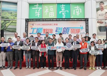 表揚工業區優秀員工 黃偉哲感謝卓越表現 表揚工業區優秀員工 黃偉哲感謝卓越表現