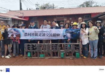 走進農村 走訪「住海邊新手村」 走讀高雄新港共學食魚永續理念