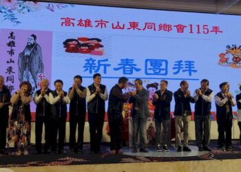 【慎終追遠、情深義重】齊魯賀新春團拜,聚鄉情、展新局 【慎終追遠、情深義重】齊魯賀新春團拜,聚鄉情、展新局