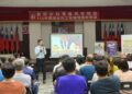 農水署嘉南管理處攜手臺南地檢,舉辦「農田水利工程倫理廉政宣導」 建構廉潔的農田水利新氣象 ! 農水署嘉南管理處攜手臺南地檢,舉辦「農田水利工程倫理廉政宣導」 建構廉潔的農田水利新氣象 !