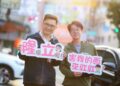 賴瑞隆初選出線　車掃感謝民意支持 尹立贈「隆係立啦」手牌傳心意