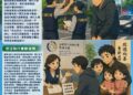 【明法理、施善策、助新生】高雄執行分署助三寶爸改過，展現法理情