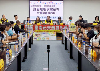 讓愛無限與您童在公益園遊會 邀您一同關懷弱童 讓愛無限與您童在公益園遊會 邀您一同關懷弱童