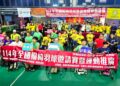 114年全國輪椅羽球邀請賽暨運動推廣 / 輪椅羽球~『跨越障礙 圓夢飛翔』 114年全國輪椅羽球邀請賽暨運動推廣 / 輪椅羽球~『跨越障礙 圓夢飛翔』