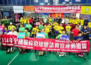 114年全國輪椅羽球邀請賽暨運動推廣 / 輪椅羽球~『跨越障礙 圓夢飛翔』 114年全國輪椅羽球邀請賽暨運動推廣 / 輪椅羽球~『跨越障礙 圓夢飛翔』