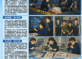 【重跡證、鎖犯蹤、究真相】三民局與刑大雄警和檢聯手偵辦,《忠孝一路糾紛》命案專案 【重跡證、鎖犯蹤、究真相】三民局與刑大雄警和檢聯手偵辦,《忠孝一路糾紛》命案專案