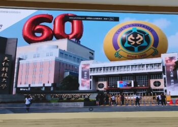 【萌寵走秀、寵物路跑】大仁科大深耕教育六十年，彩砂儀式啟動、吸睛夯迎校慶