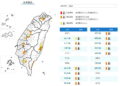 影音/20260722熱氣逼人 14縣市再亮橙黃高溫燈號 影音/20260722熱氣逼人 14縣市再亮橙黃高溫燈號