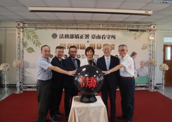 高牆有愛 台南看守所醫養園區正式啟用 攜手打造健康監獄新里程碑 高牆有愛 台南看守所醫養園區正式啟用 攜手打造健康監獄新里程碑