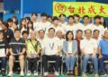 藝群醫美集團力挺體育賽事!冠名贊助2026藝群成大羽球公開賽 藝群醫美集團力挺體育賽事!冠名贊助2026藝群成大羽球公開賽