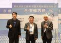 金屬中心研發氫能高壓輸儲與工業燃燒應用技術 共築永續新未來 金屬中心研發氫能高壓輸儲與工業燃燒應用技術 共築永續新未來
